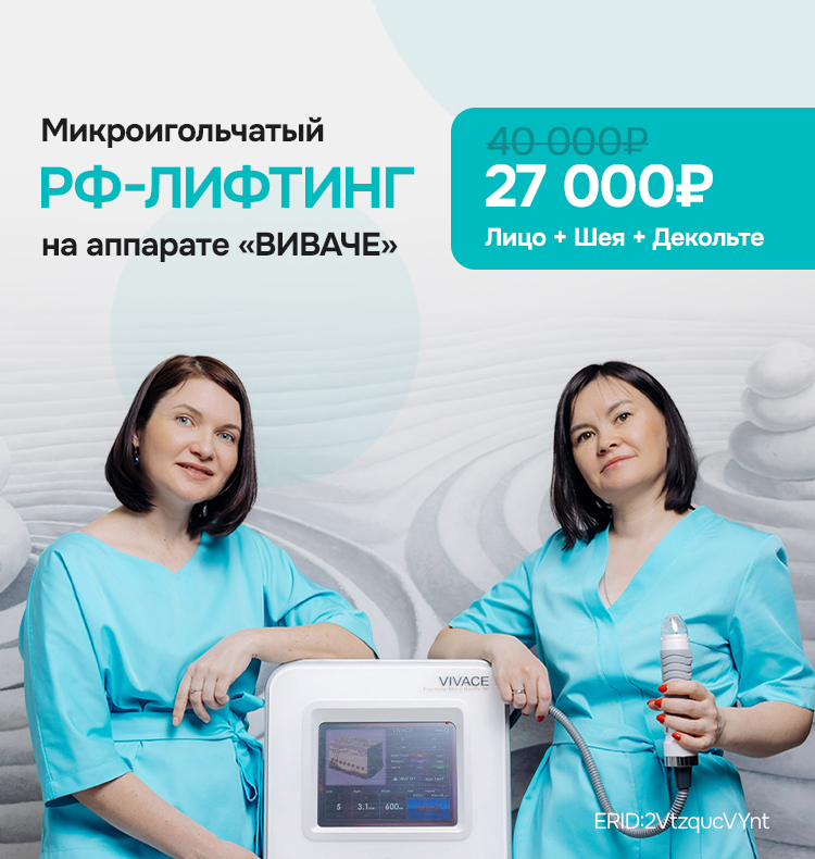 виваче новый банер - акция